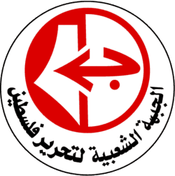 PFLP-logo